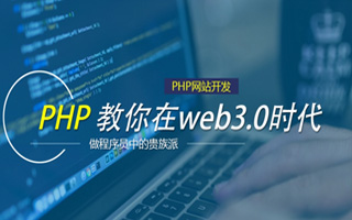 台湾 php压缩包,PHP的解压缩函数怎么用？